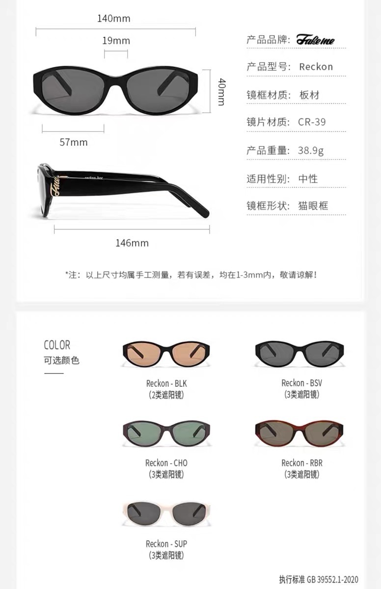 ，【FAKEM*】MODEL:reckon·suP 高版本✨，SIZE:57口19-146，盒子礼品袋➕