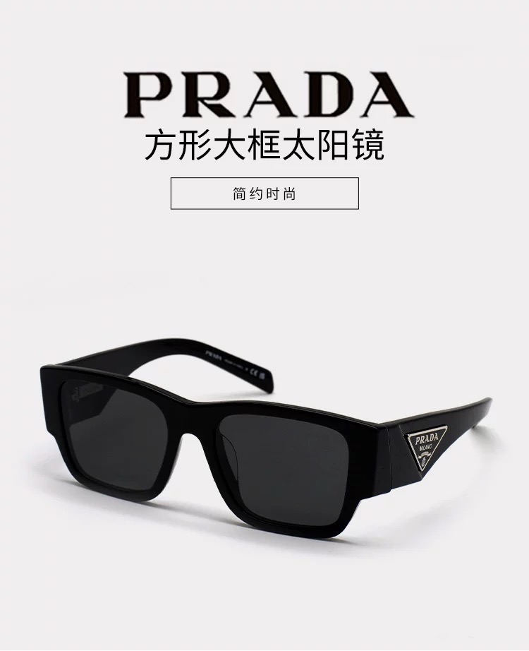 ，【PRAD*】普拉*达新款太阳镜🕶️ 高版本✨，MODEL：SPR 10Z-F，SIZE：55口19-140