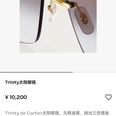 盒子加20,【 Cartie*】卡地*亚新款太阳眼镜 ,高版本✨MODEL:CT0508S ,SIZE:60口18-14 盒子加20,【 Cartie*】卡地*亚新款太阳眼镜 ,高版本✨MODEL:CT0508S ,SIZE:60口18-14