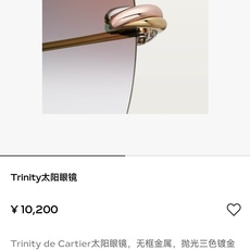 盒子加20,【 Cartie*】卡地*亚新款太阳眼镜 ,高版本✨MODEL:CT0508S ,SIZE:60口18-14 盒子加20,【 Cartie*】卡地*亚新款太阳眼镜 ,高版本✨MODEL:CT0508S ,SIZE:60口18-14