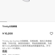 盒子加20,【 Cartie*】卡地*亚新款太阳眼镜 ,高版本✨MODEL:CT0508S ,SIZE:60口18-14 盒子加20,【 Cartie*】卡地*亚新款太阳眼镜 ,高版本✨MODEL:CT0508S ,SIZE:60口18-14