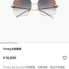 盒子加20,【 Cartie*】卡地*亚新款太阳眼镜 ,高版本✨MODEL:CT0508S ,SIZE:60口18-14 盒子加20,【 Cartie*】卡地*亚新款太阳眼镜 ,高版本✨MODEL:CT0508S ,SIZE:60口18-14