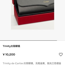 盒子加20,【 Cartie*】卡地*亚新款太阳眼镜 ,高版本✨MODEL:CT0508S ,SIZE:60口18-14 盒子加20,【 Cartie*】卡地*亚新款太阳眼镜 ,高版本✨MODEL:CT0508S ,SIZE:60口18-14