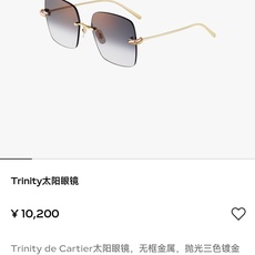盒子加20,【 Cartie*】卡地*亚新款太阳眼镜 ,高版本✨MODEL:CT0508S ,SIZE:60口18-14 盒子加20,【 Cartie*】卡地*亚新款太阳眼镜 ,高版本✨MODEL:CT0508S ,SIZE:60口18-14