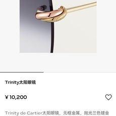 盒子加20,【 Cartie*】卡地*亚新款太阳眼镜 ,高版本✨MODEL:CT0508S ,SIZE:60口18-14 盒子加20,【 Cartie*】卡地*亚新款太阳眼镜 ,高版本✨MODEL:CT0508S ,SIZE:60口18-14