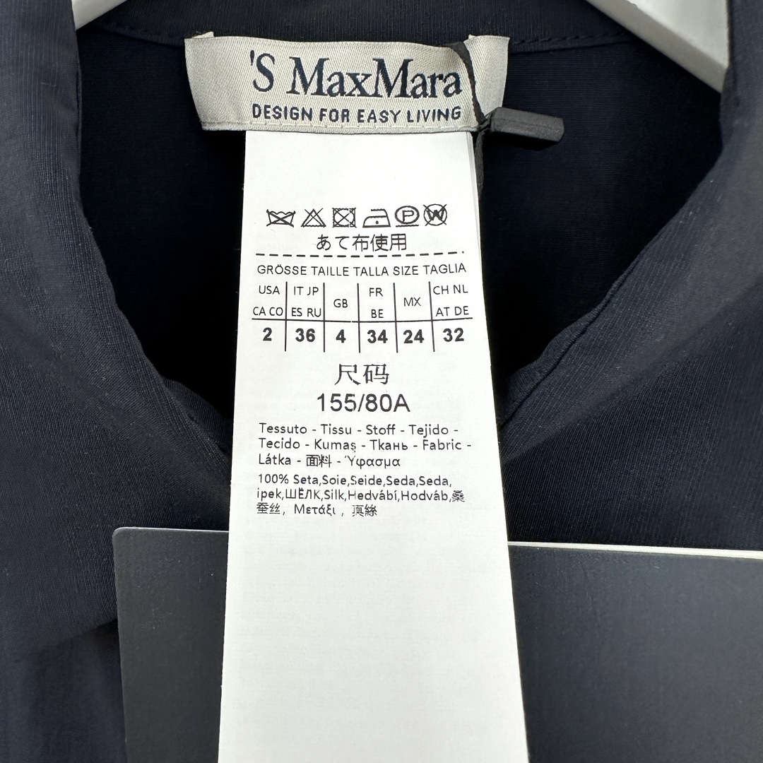 Maxmara2024年春夏新款女装棉质混纺法兰绒衬衫连衣裙购入专柜原版1:1定制采用55%棉45%锦纶