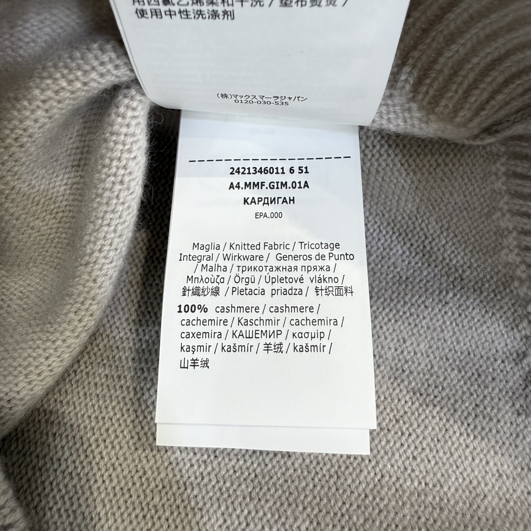 Maxmara2024年秋冬新款女装抽绳连帽针织卫衣购入专柜原版1:1定制采用100%羊绒面料以及进口亮