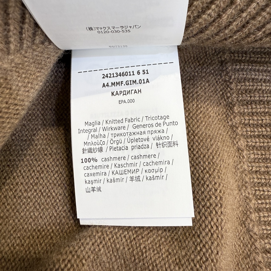 Maxmara2024年秋冬新款女装抽绳连帽针织卫衣购入专柜原版1:1定制采用100%羊绒面料以及进口亮