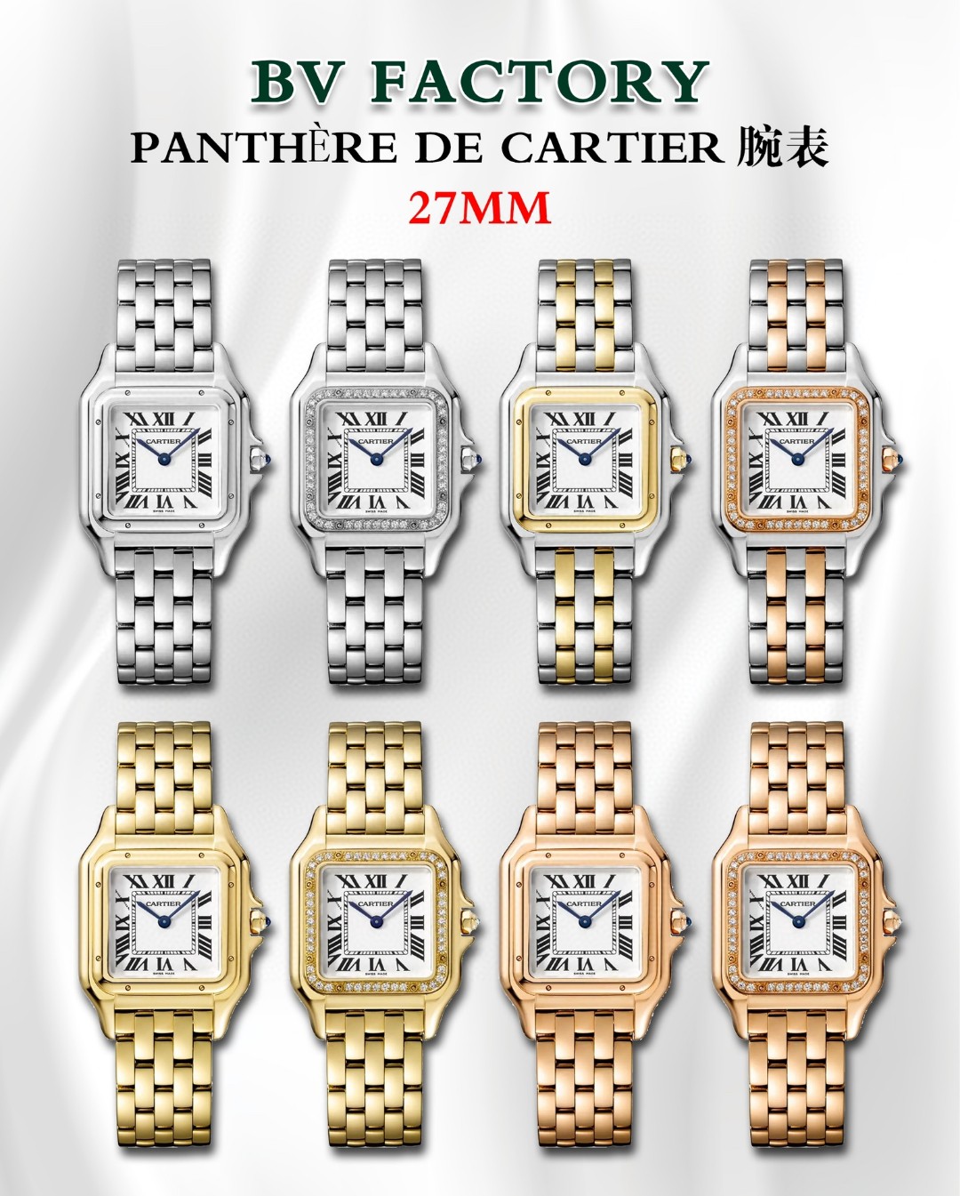 Cartier Watch Cheap Replica Designer
 Blue Gold White Yellow Set With Diamonds Quartz Movement