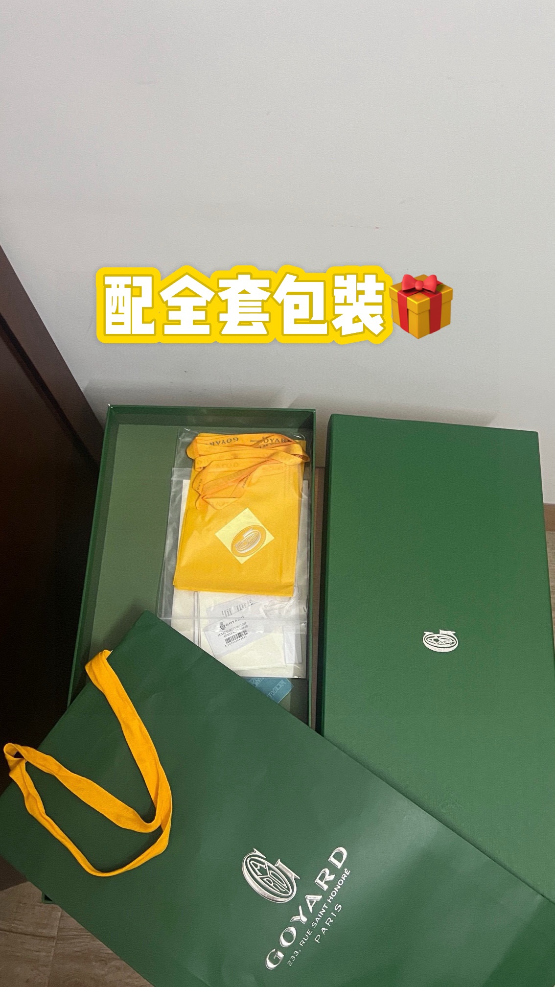 Goyard Bohème hobo流浪包 啦 整个包型都非常适用于日常通勤的一款包 包自重轻盈柔软