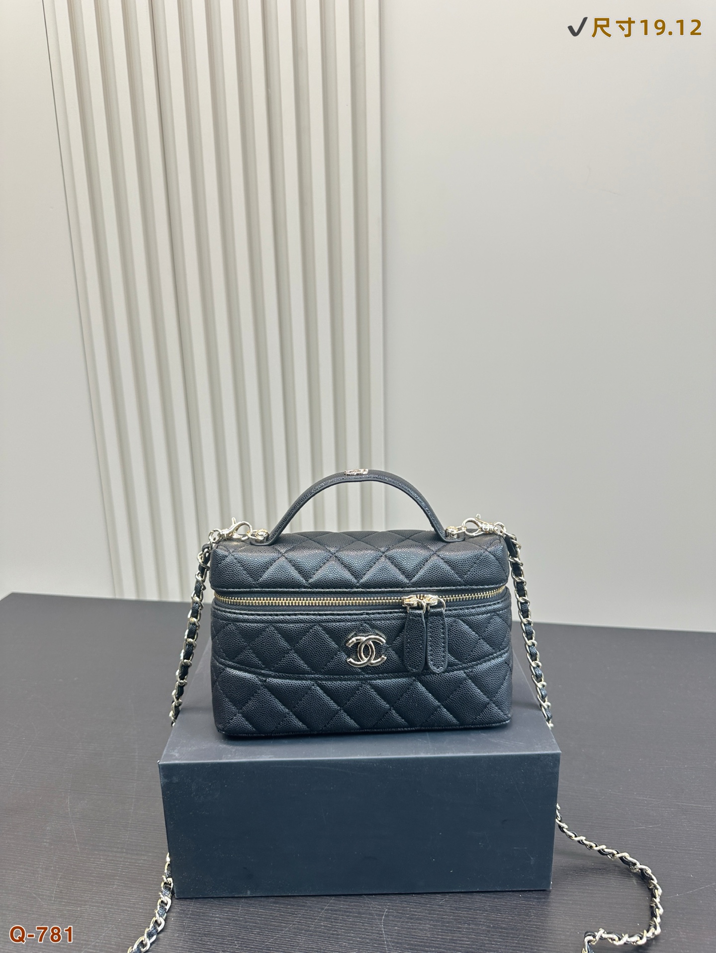 Chanel 25c Handle Box Bag Vanity Case with Detachable Chain - Black 2 i1740906197488 4132 0 4