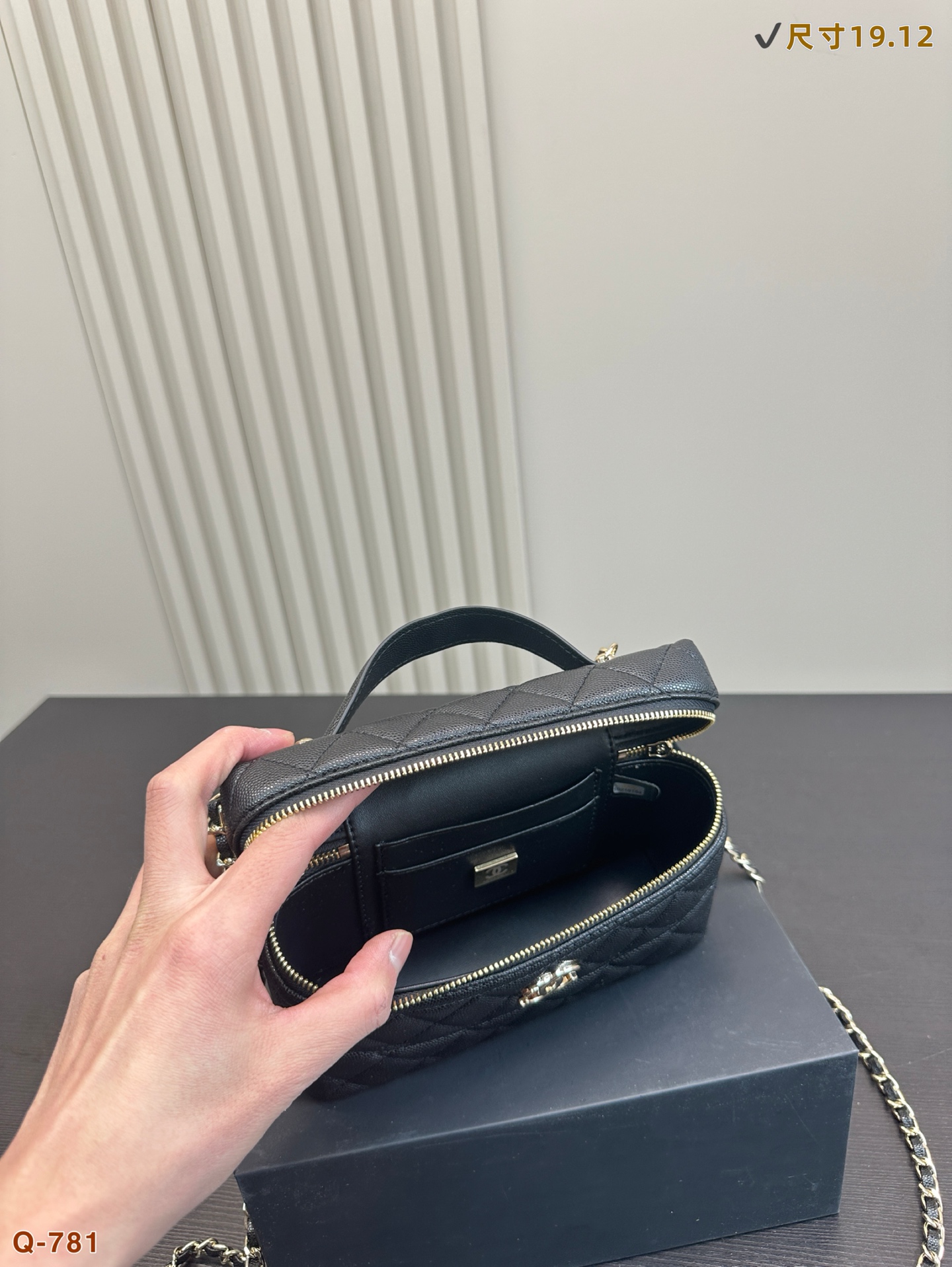 Chanel 25c Handle Box Bag Vanity Case with Detachable Chain - Black 10 i1740907318923 664 0 8