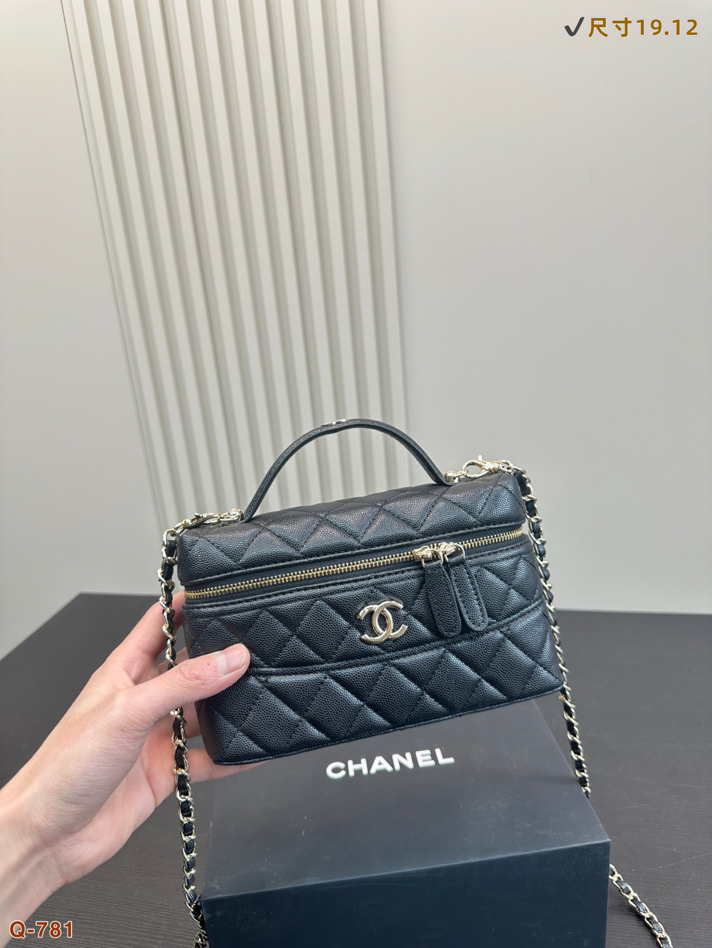 Chanel 25c Handle Box Bag Vanity Case with Detachable Chain - Black 8 i1740907318943 8553 0 6