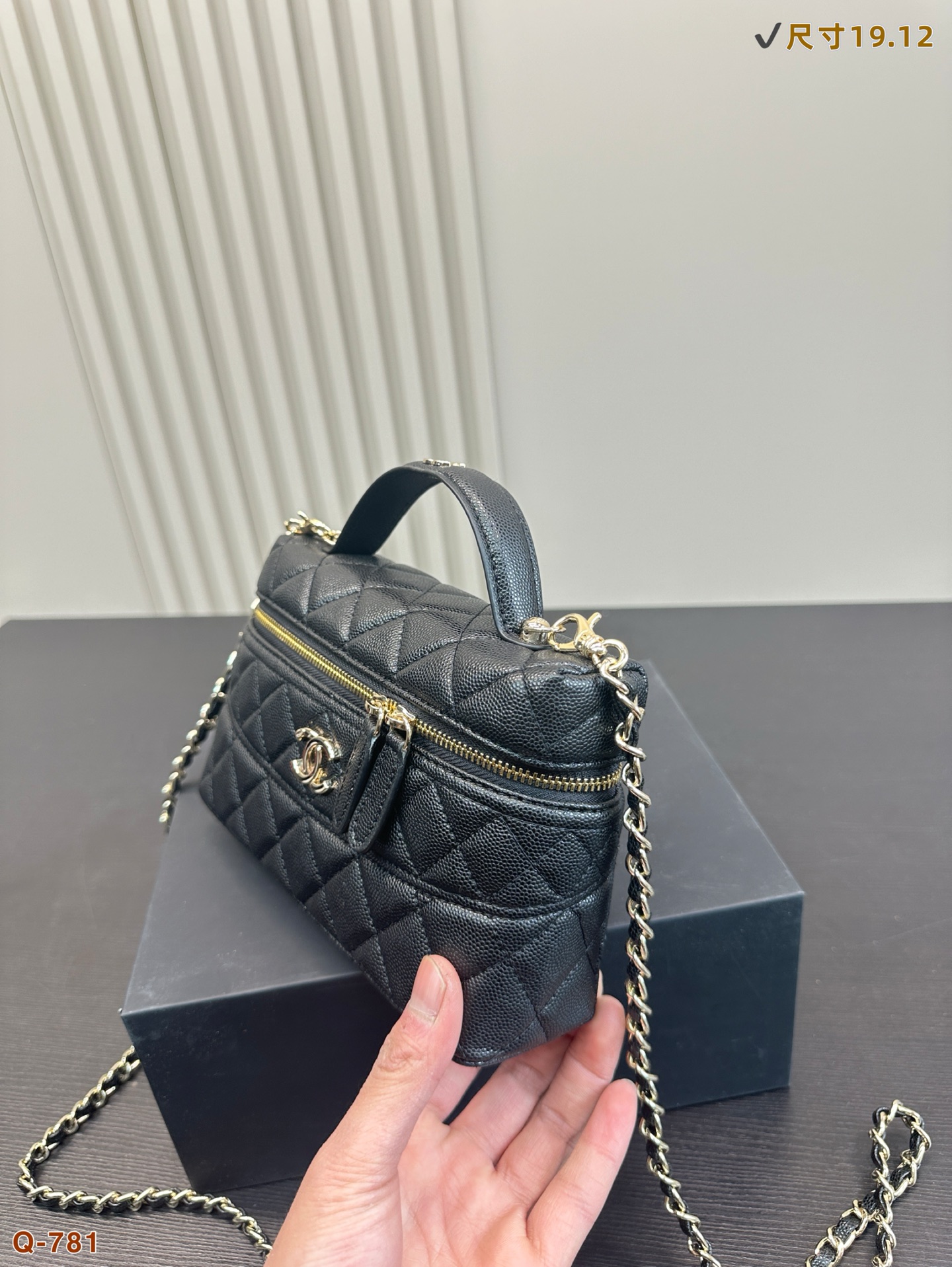 Chanel 25c Handle Box Bag Vanity Case with Detachable Chain - Black 4 i1740907318959 3765 0 2
