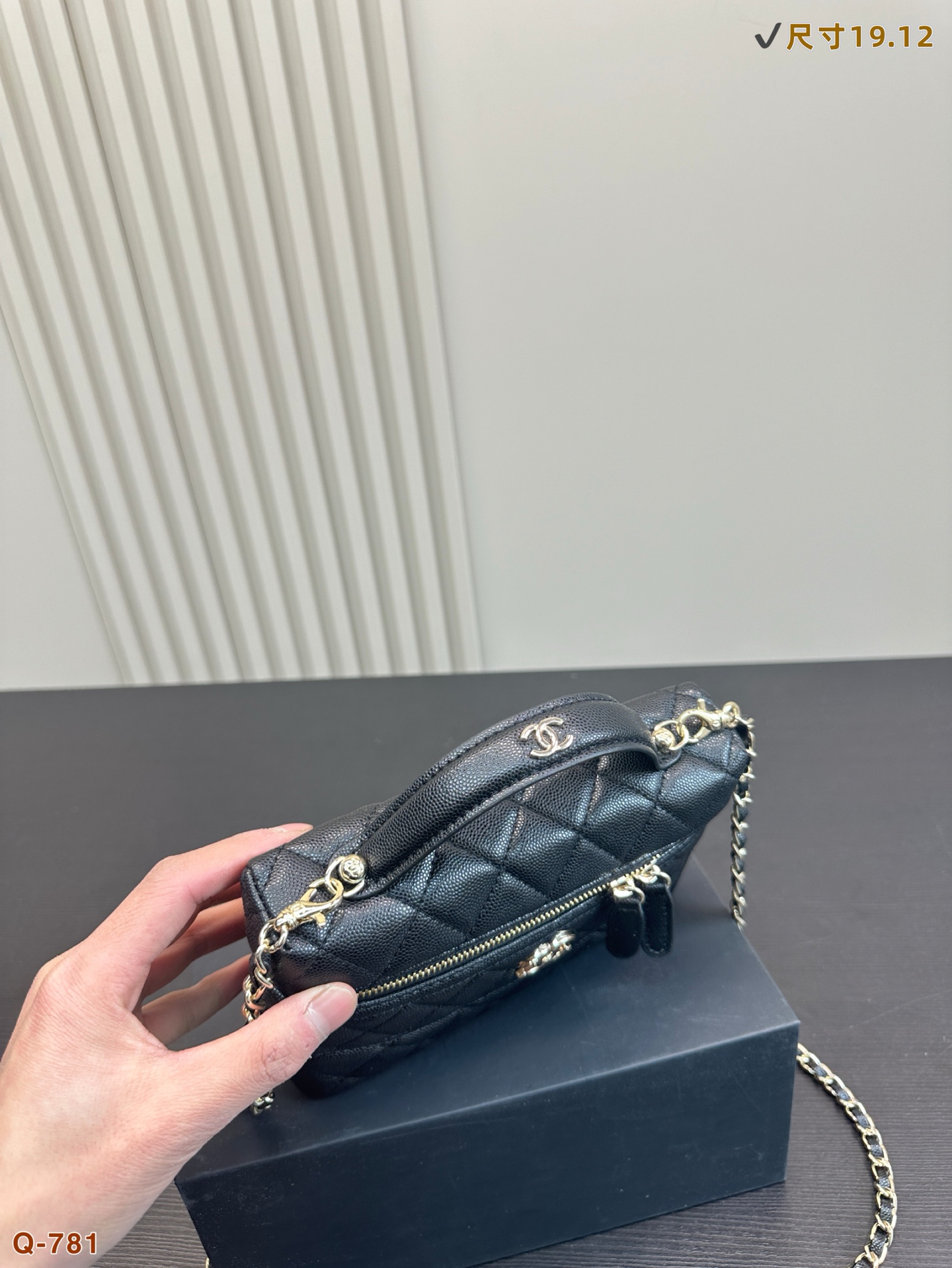 Chanel 25c Handle Box Bag Vanity Case with Detachable Chain - Black 7 i1740907320245 3384 0 5