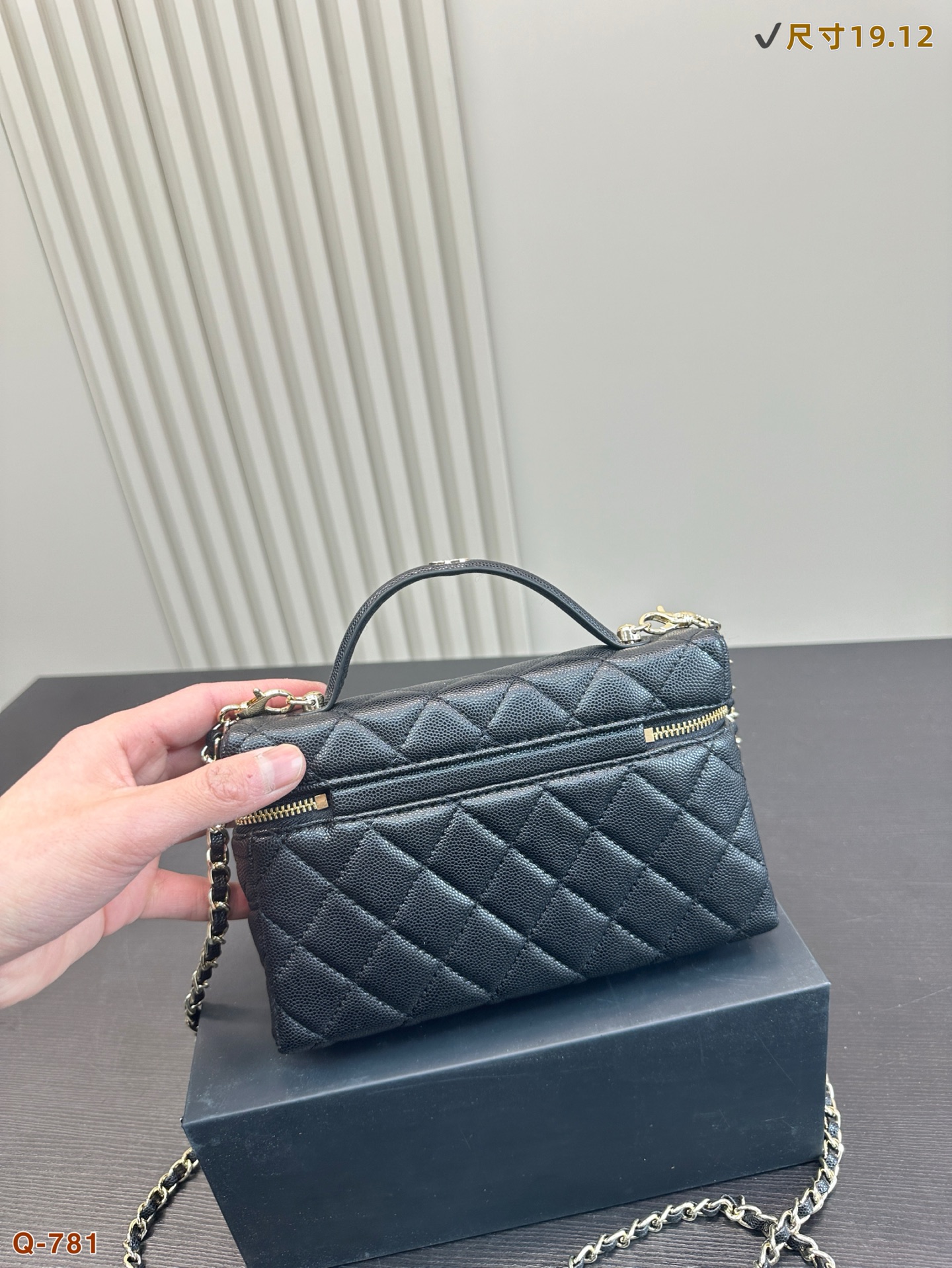 Chanel 25c Handle Box Bag Vanity Case with Detachable Chain - Black 5 i1740907320248 7535 0 3