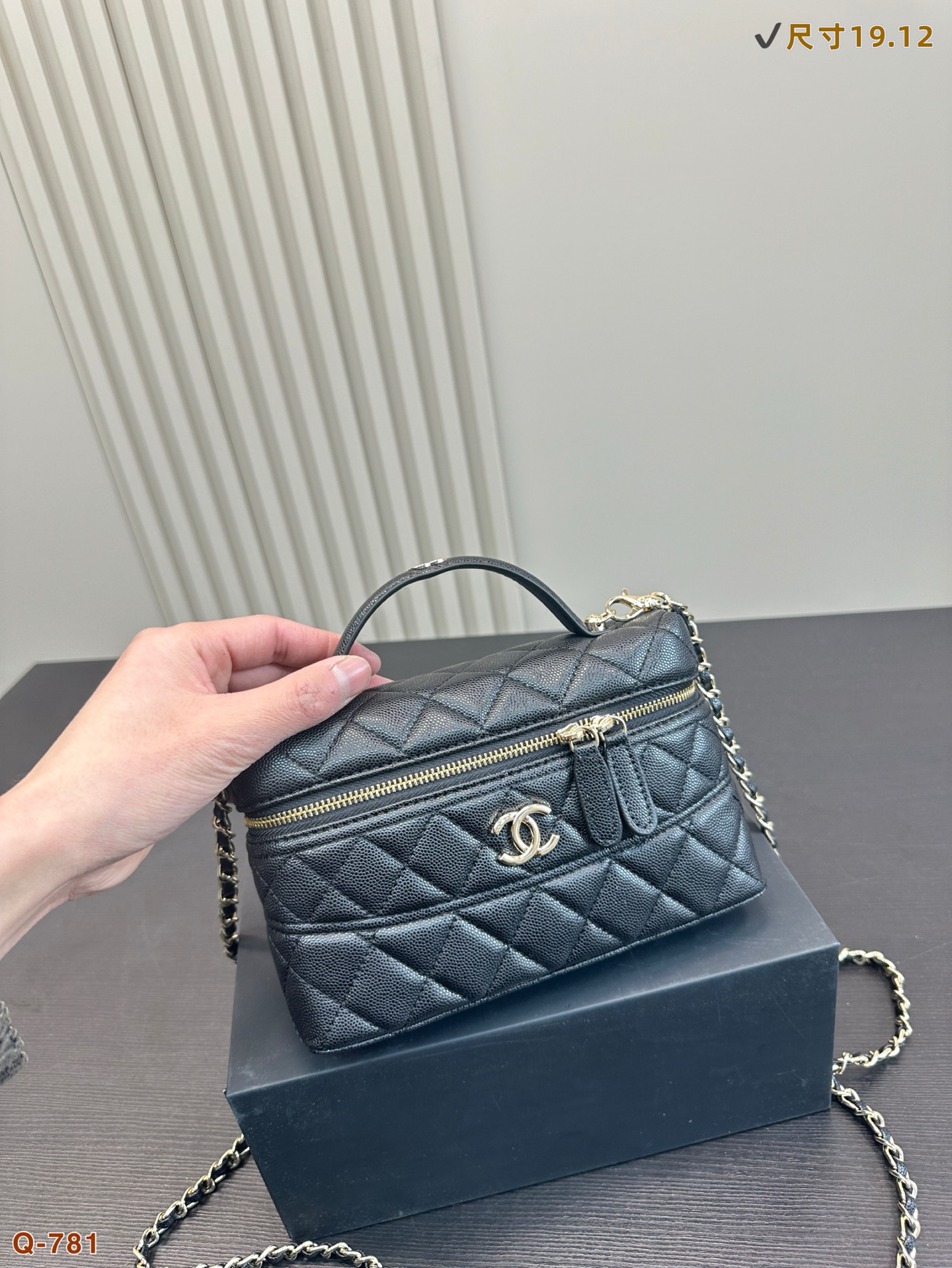 Chanel 25c Handle Box Bag Vanity Case with Detachable Chain - Black 3 i1740907320268 7234 0 1