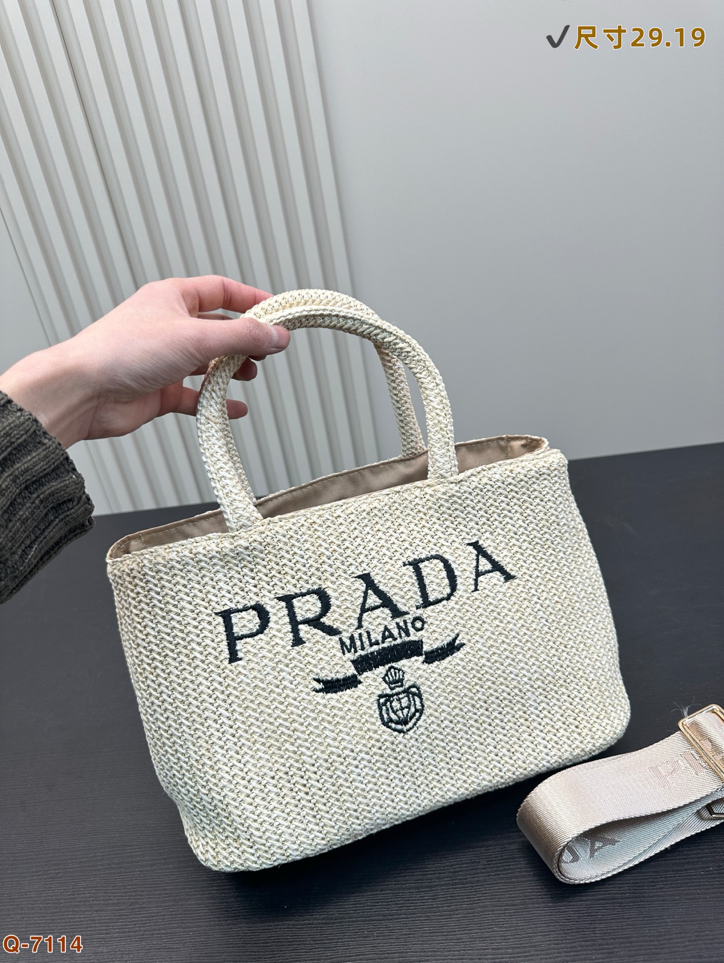 Prada Raffia Tote Bag, Large Capacity, Unique Design, Versatile and Stylish 3 i1740909884481 3116 0 1