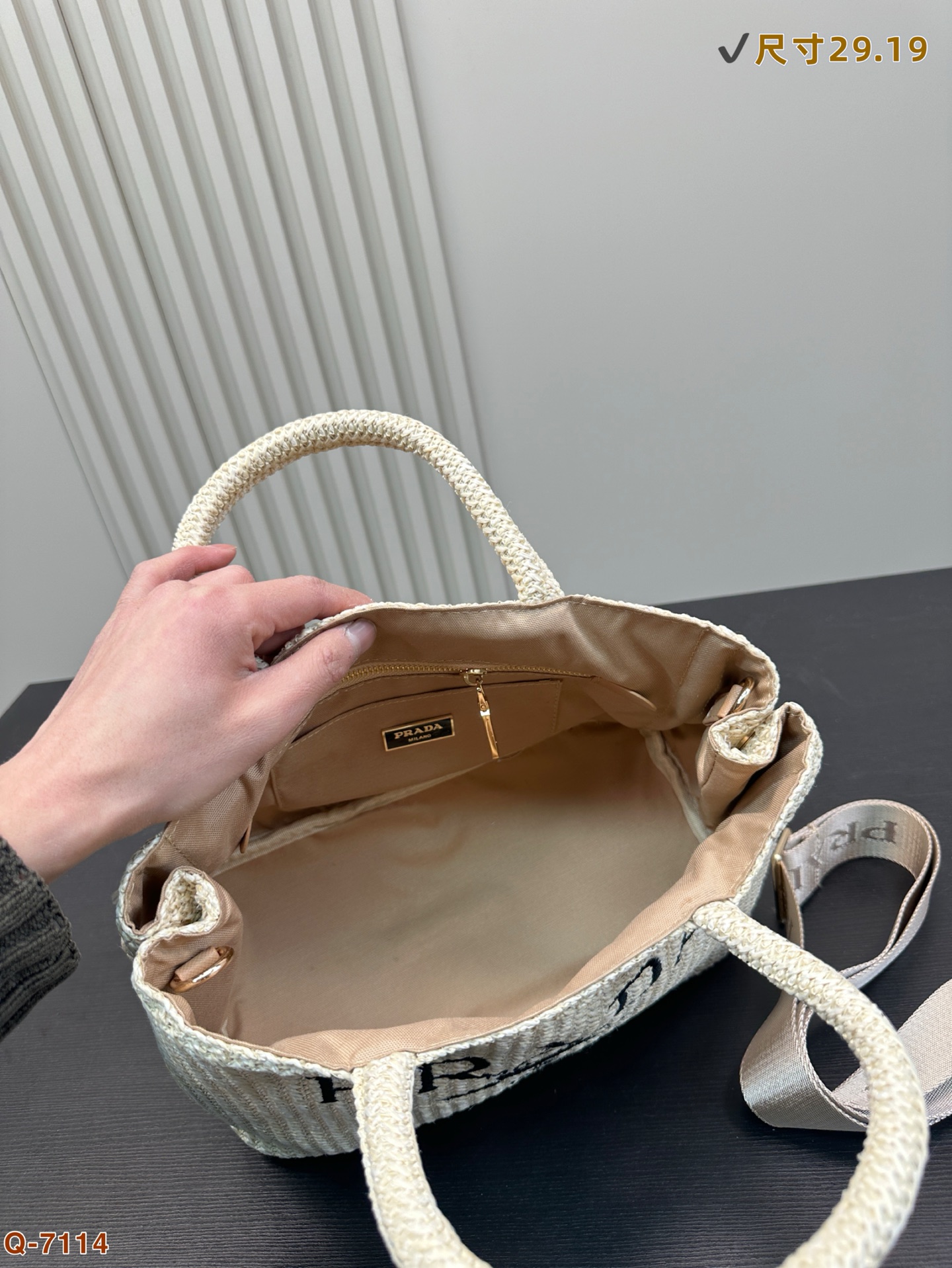 Prada Raffia Tote Bag, Large Capacity, Unique Design, Versatile and Stylish 10 i1740909884484 1668 0 8