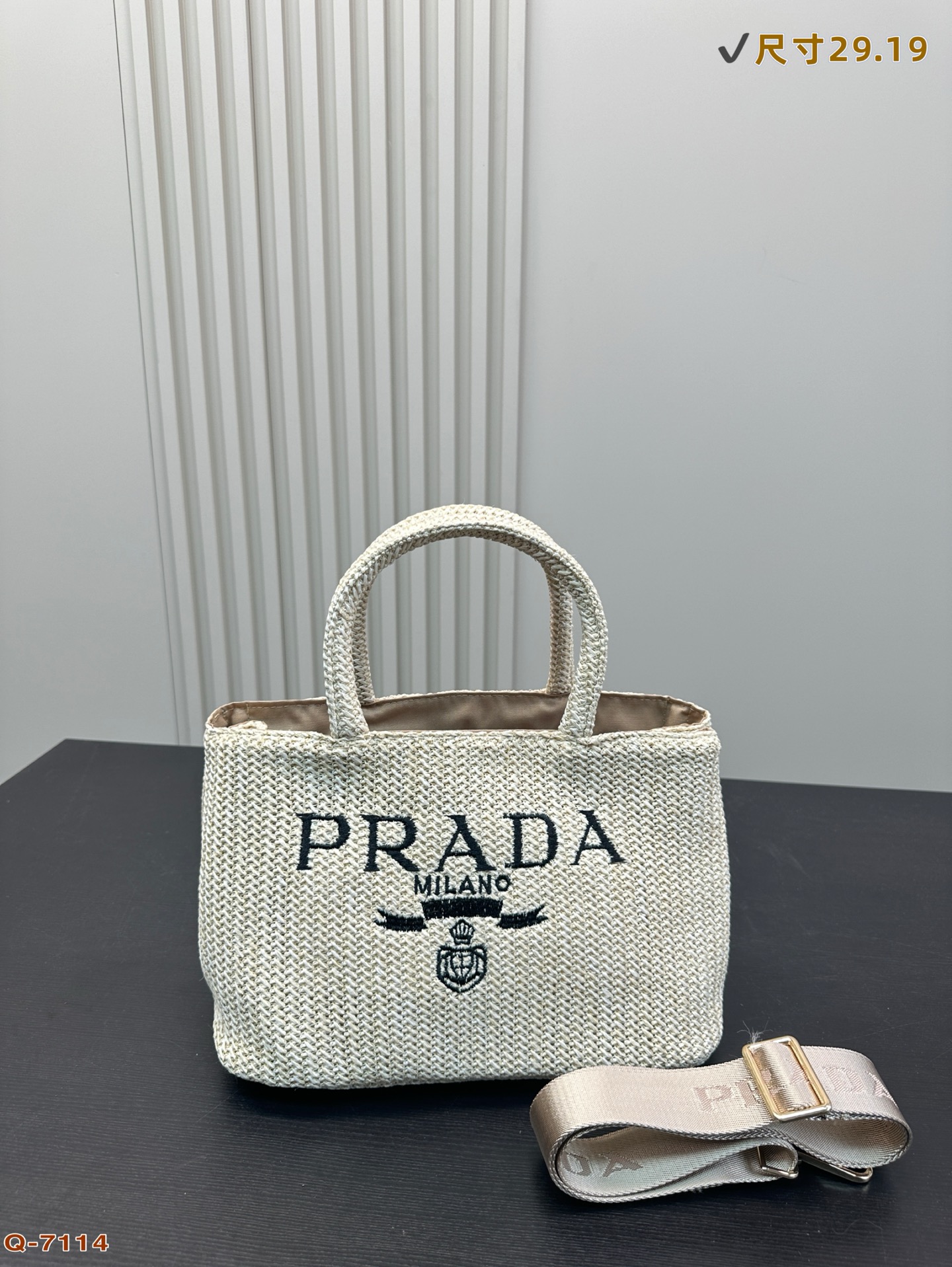 Prada Raffia Tote Bag, Large Capacity, Unique Design, Versatile and Stylish 2 i1740909885547 2910 0 0