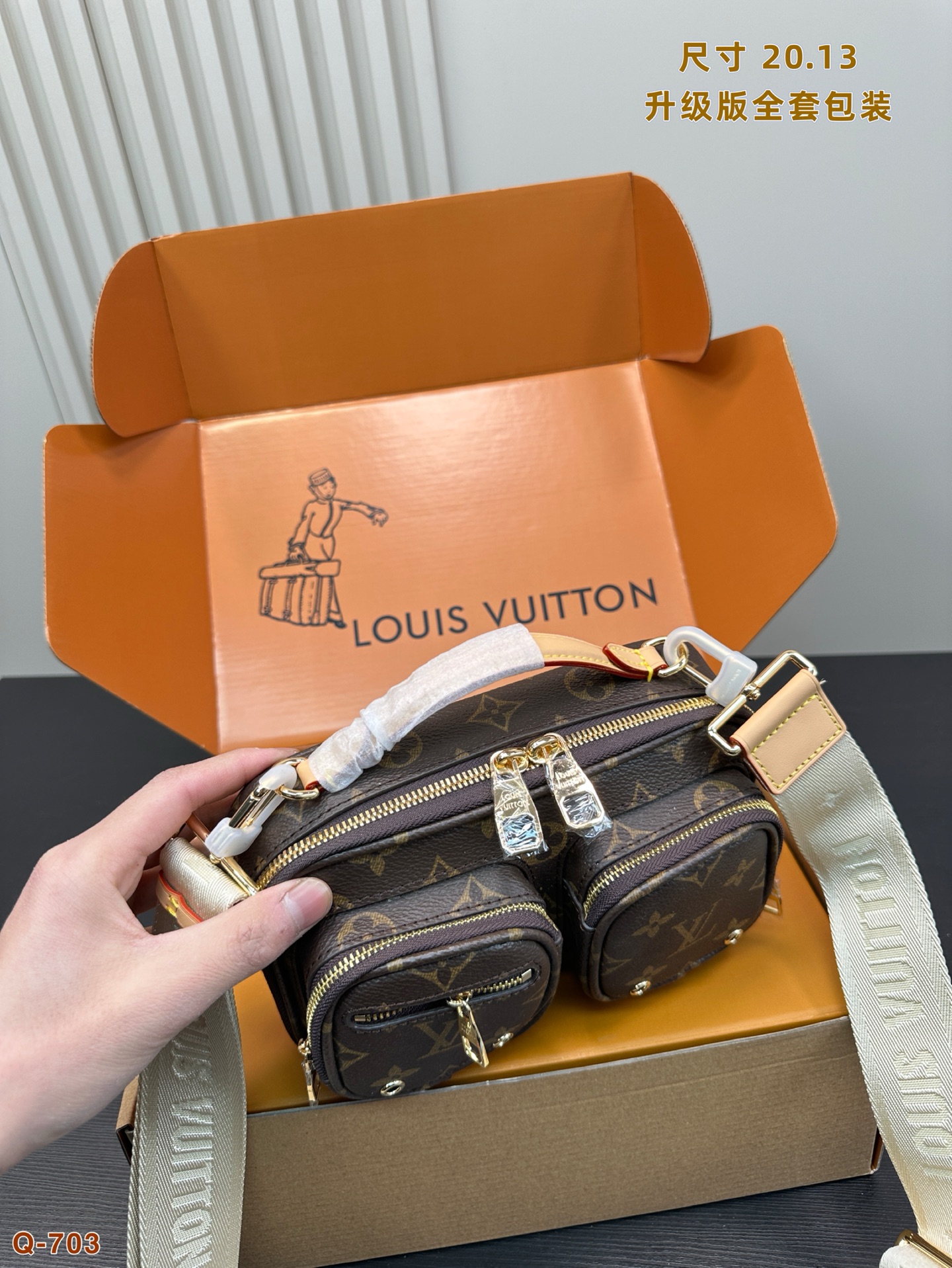 Louis Vuitton Crossbody Camera Bag with Detachable Pouch - Stylish and Trendy 7 i1740916325575 4716 0 5