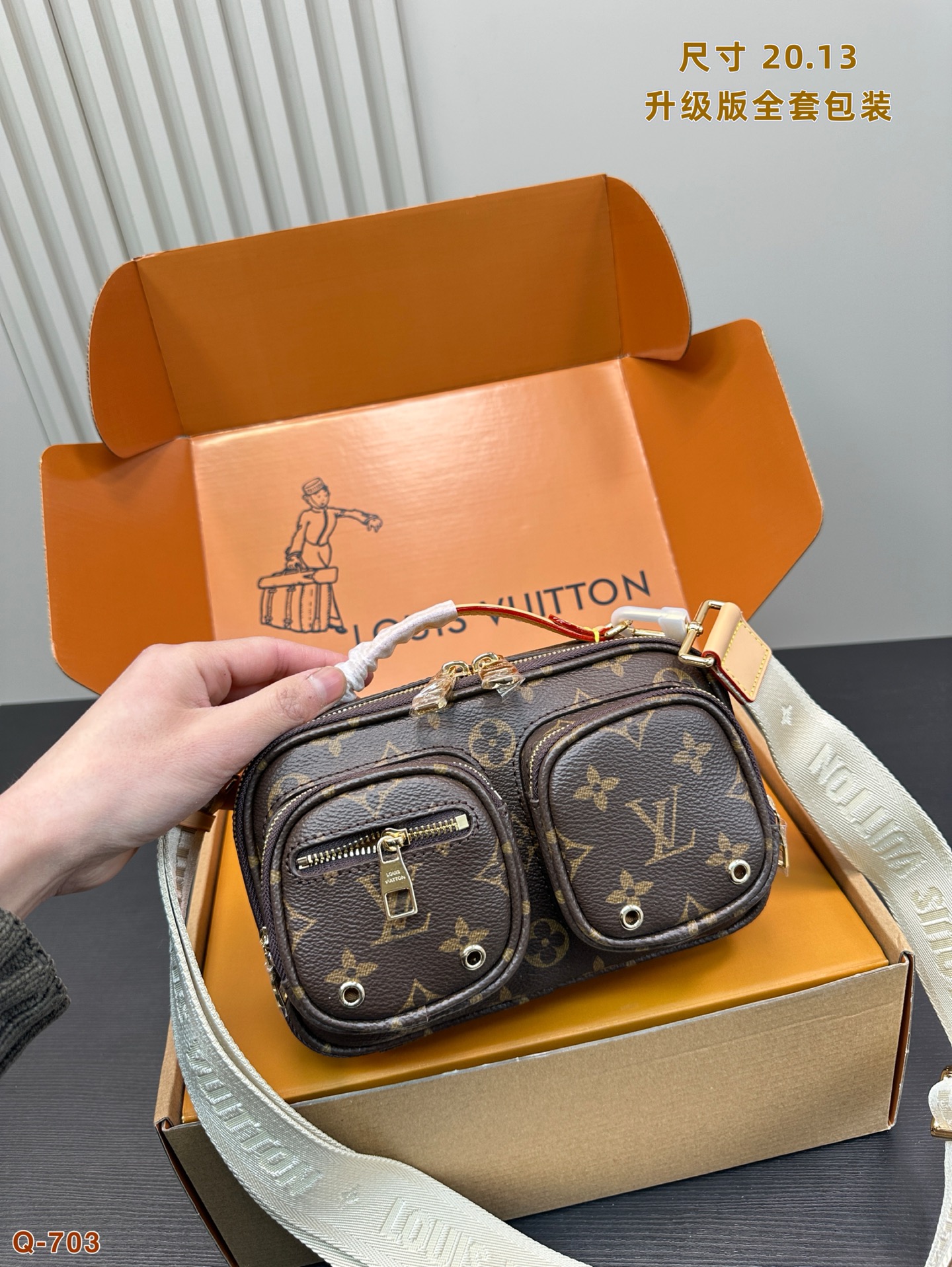 Louis Vuitton Crossbody Camera Bag with Detachable Pouch - Stylish and Trendy 3 i1740916326646 763 0 1