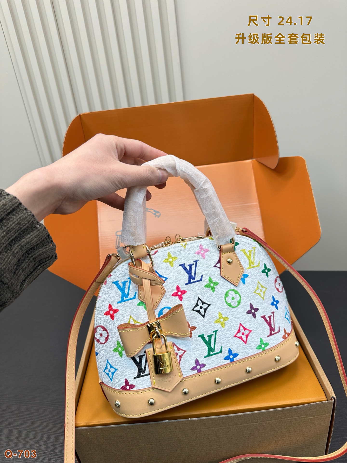 Louis Vuitton Alma BB White Multi-color Monogram Canvas Crossbody Bag 3 i1740917189263 6327 0 1