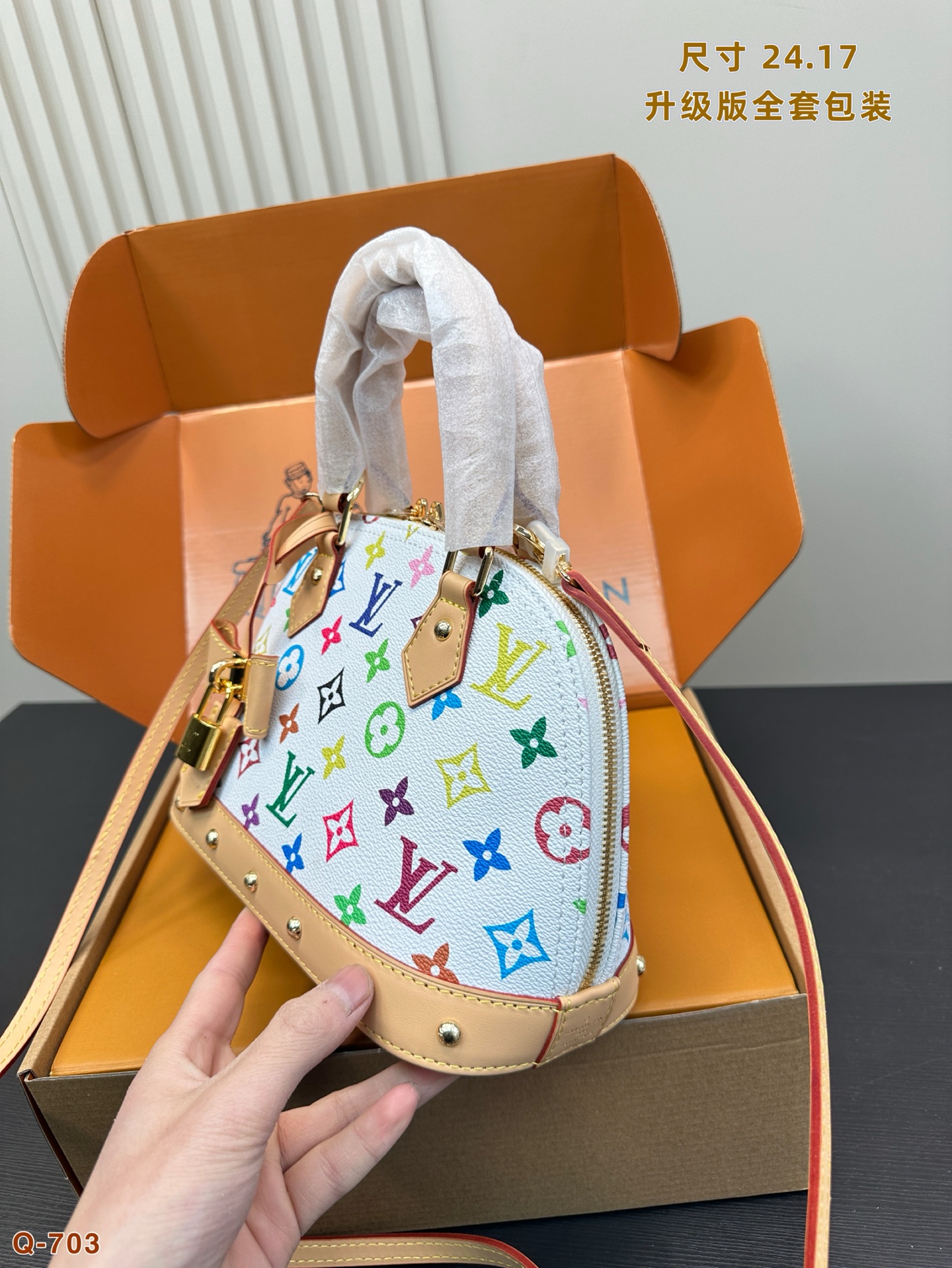 Louis Vuitton Alma BB White Multi-color Monogram Canvas Crossbody Bag 4 i1740917189295 7607 0 2