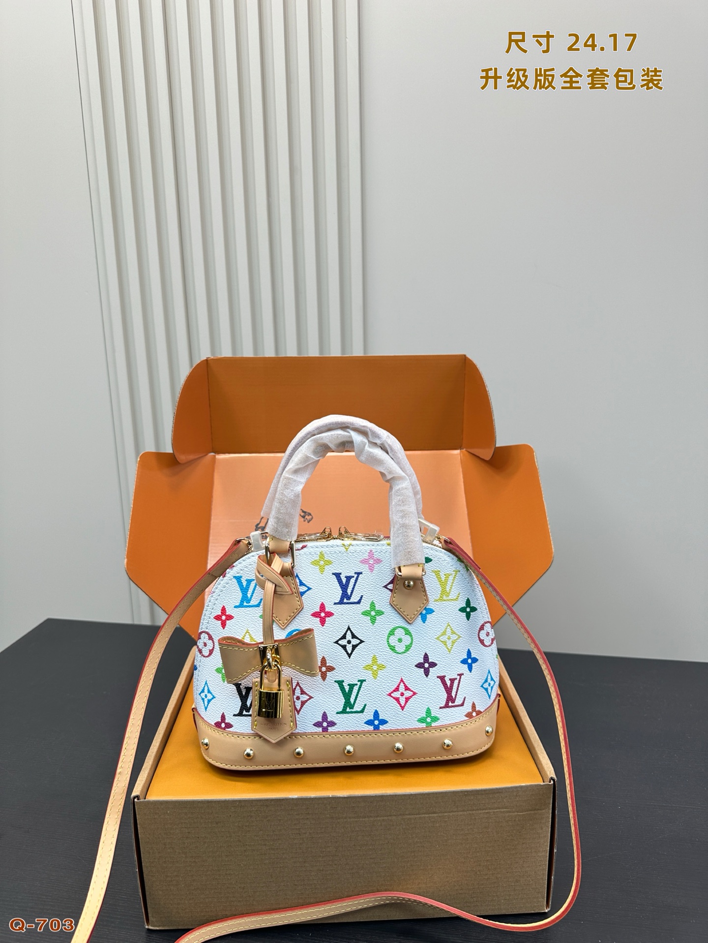 Louis Vuitton Alma BB White Multi-color Monogram Canvas Crossbody Bag