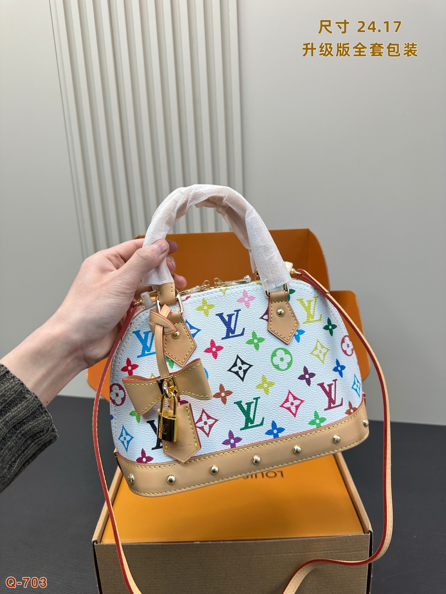 Louis Vuitton Alma BB White Multi-color Monogram Canvas Crossbody Bag 8 i1740917190527 137 0 6