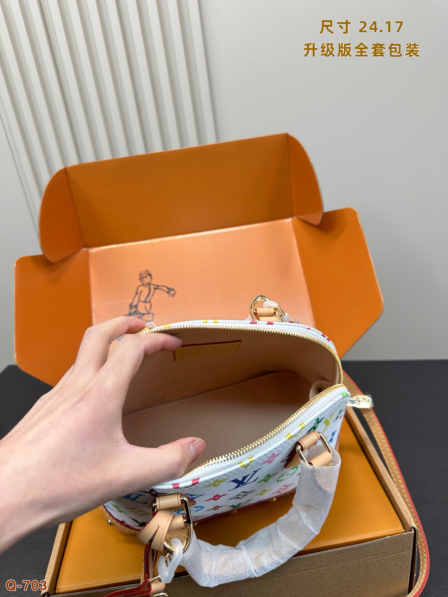Louis Vuitton Alma BB White Multi-color Monogram Canvas Crossbody Bag 10 i1740917190531 5898 0 8