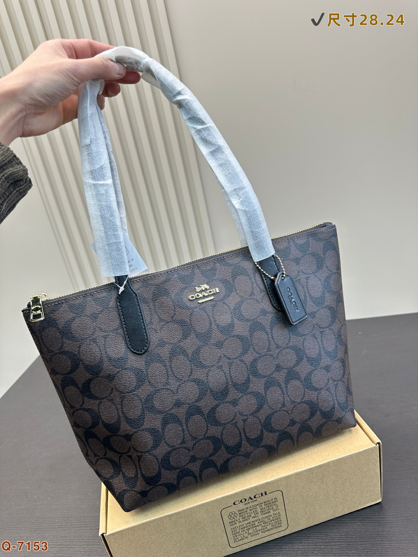 Coach Signature Coated Canvas Zip Top Tote Bag, Lightweight and Durable 3 i1740995230922 3265 0 1