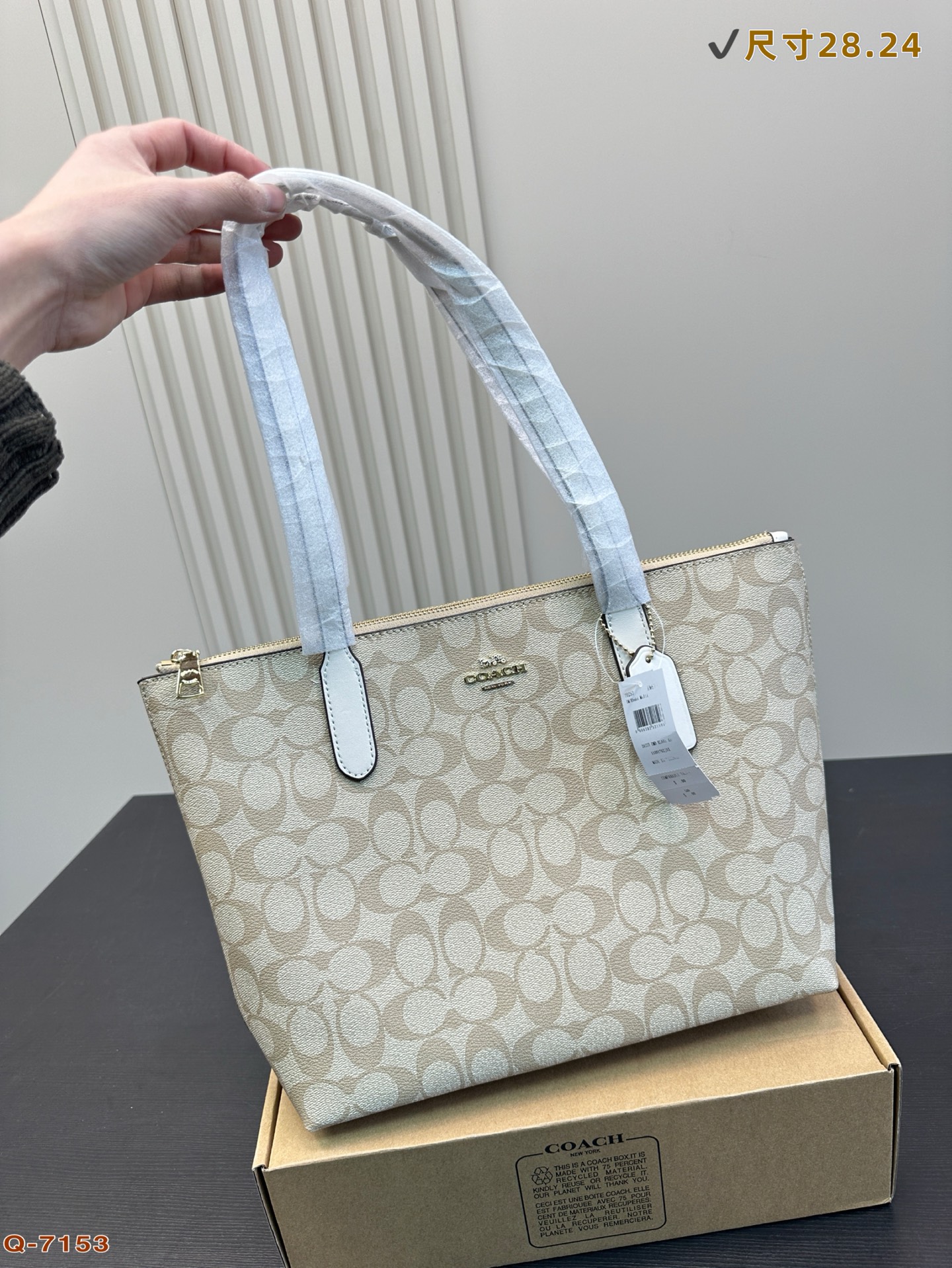 Coach Signature Coated Canvas Zip Top Tote Bag, Lightweight and Durable 2 i1740995230927 974 0 0