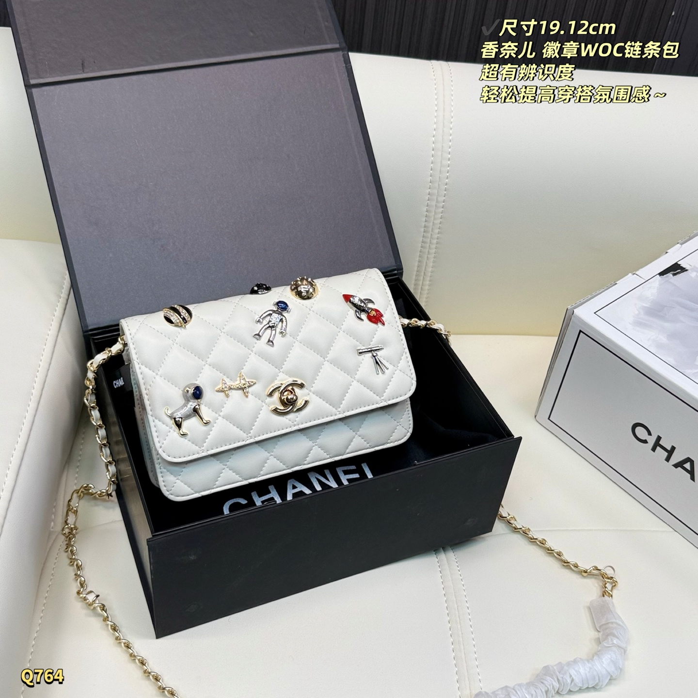 233 Folding Box | Size: 19.12cm | | Chanel Astronaut Series Badge Woc, The Classic Diamond Pattern Is Super Textured Metal Chain Shoulder Strap, Small And Cross-body, Very Versatile For Daily Outings. Decorated With Astronaut, Star, Rocket And Other Badges, It Is Interesting And Personalized, And Has Perfect Collection Value The Woc Series Is Lightweight, Practical, And Extremely Fashionable. It Is One Of Chanel’s Most Popular Items. Sisters Who Like Unique Style Don’t Miss It