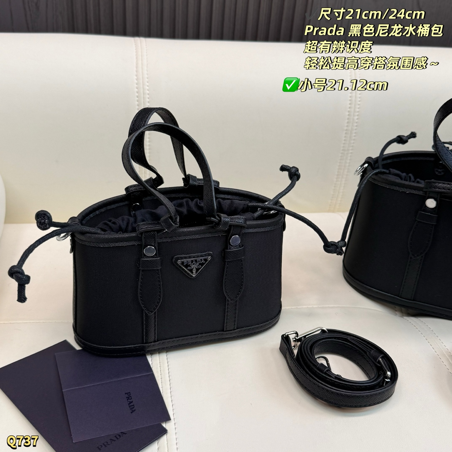 PRADA bag Large box size: 24.14cm — photo 2