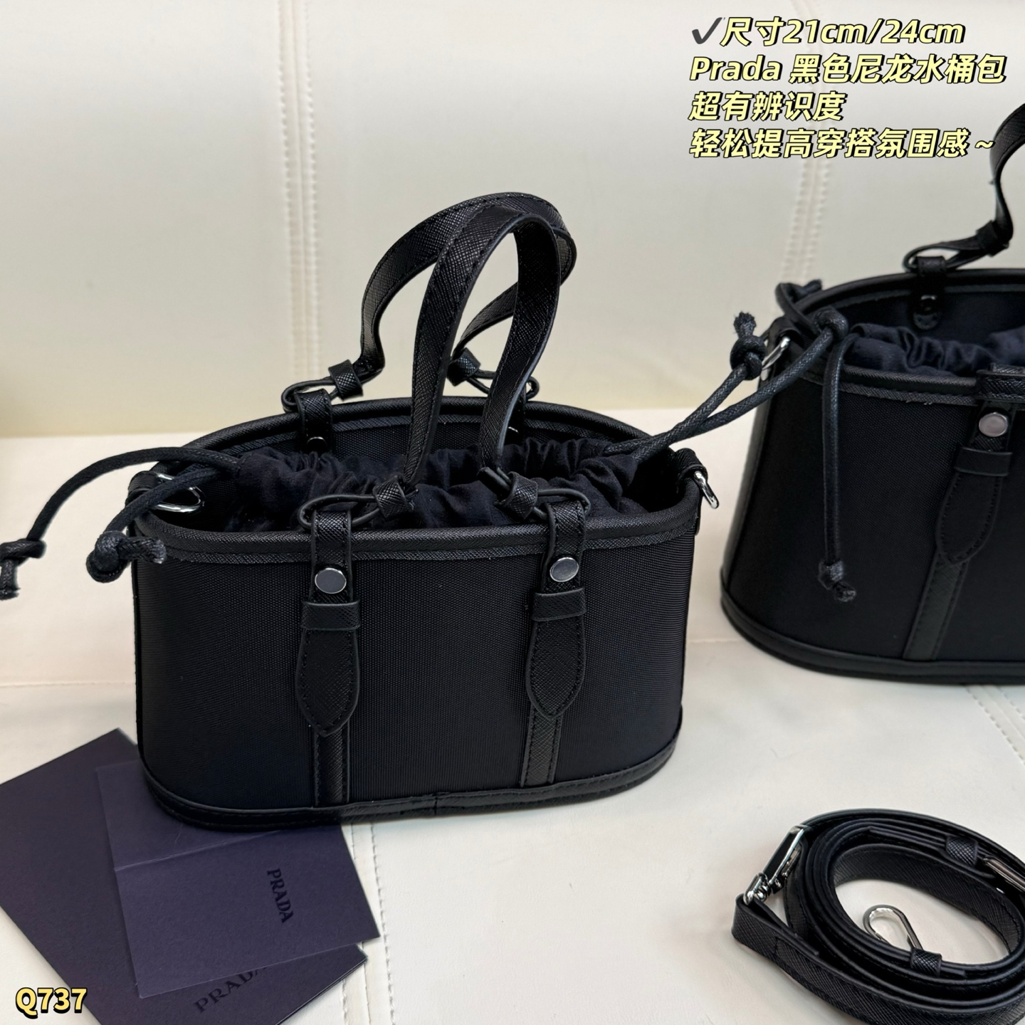 PRADA bag Large box size: 24.14cm — photo 5