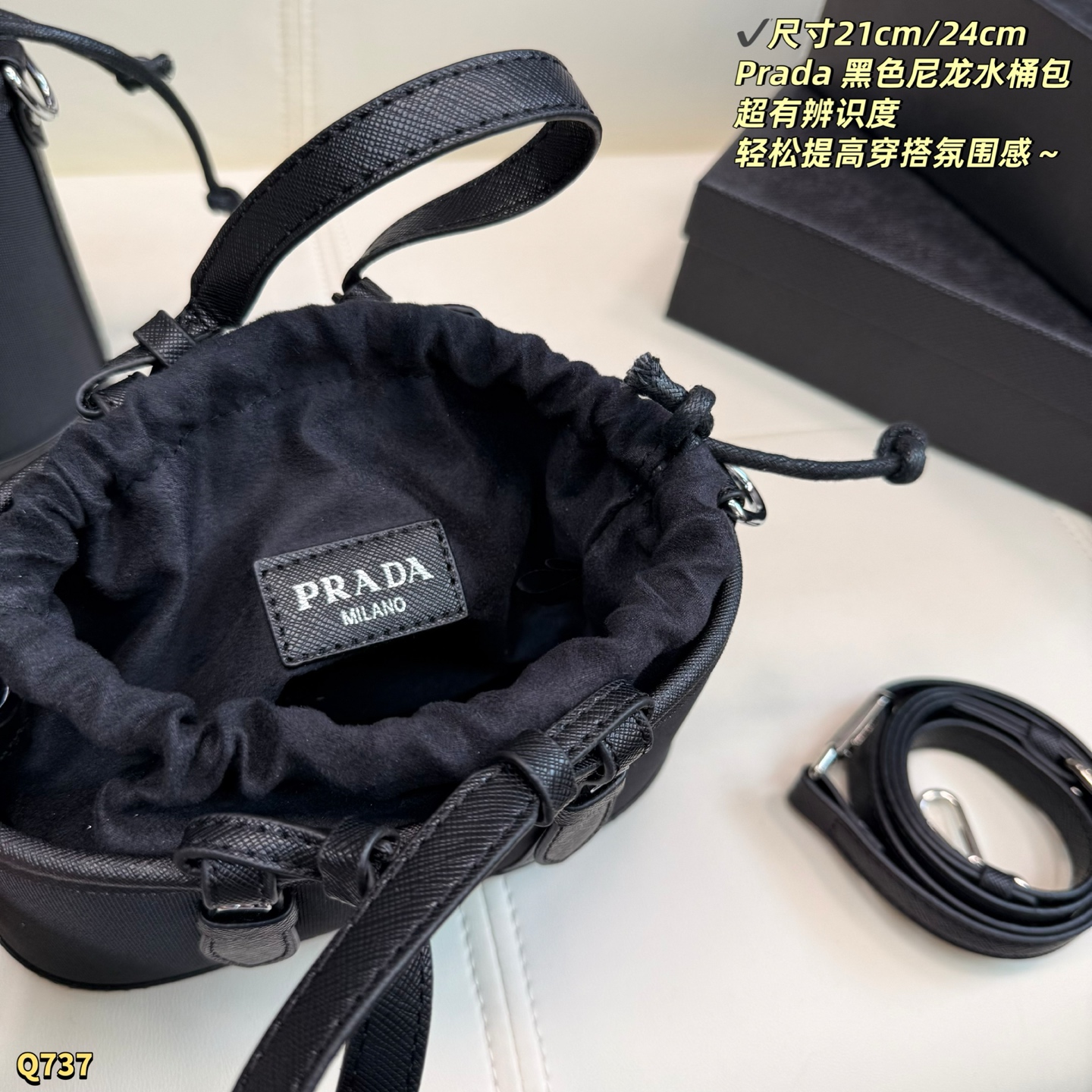 PRADA bag Large box size: 24.14cm — photo 9