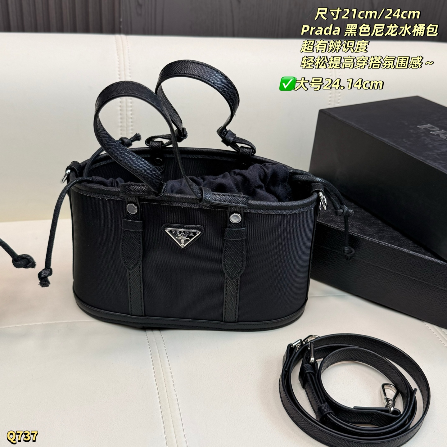 PRADA bag Large box size: 24.14cm — photo 3