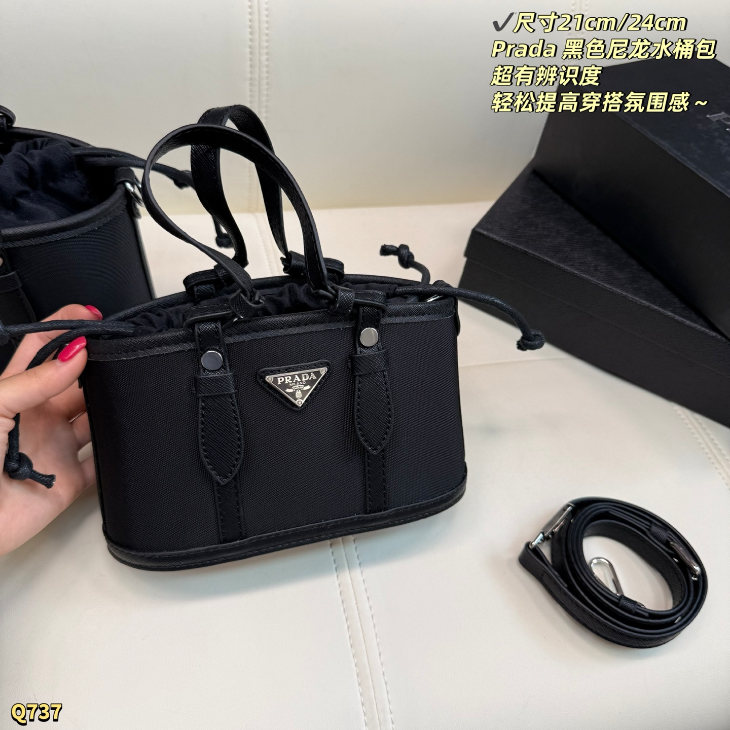 PRADA bag Large box size: 24.14cm — photo 6