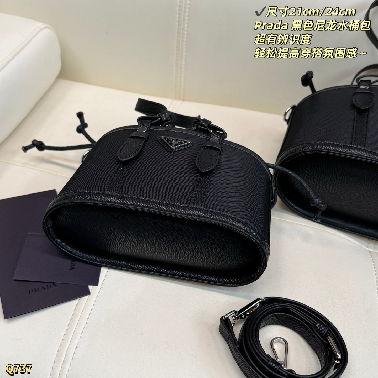 PRADA bag Large box size: 24.14cm — photo 8