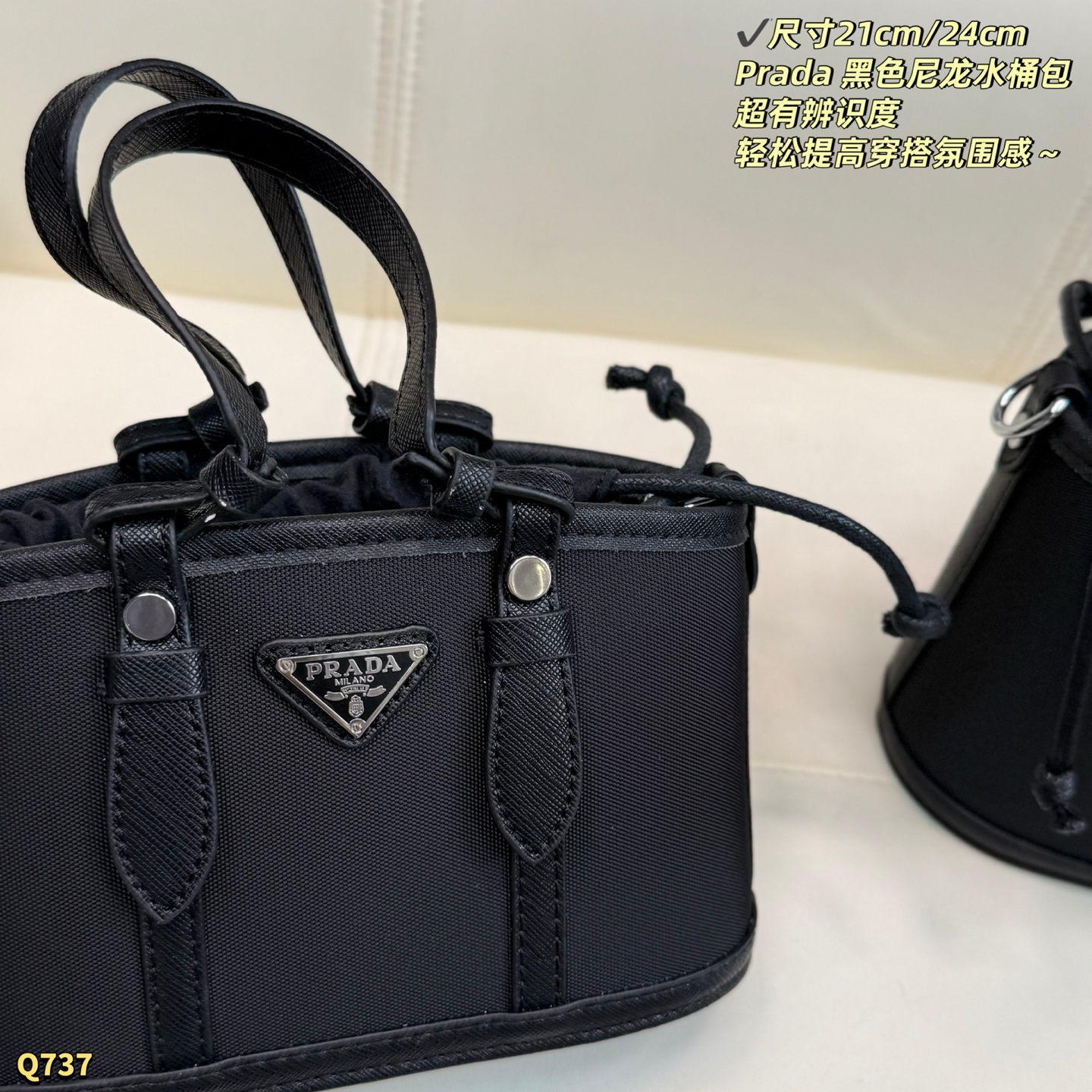 PRADA bag Large box size: 24.14cm — photo 7