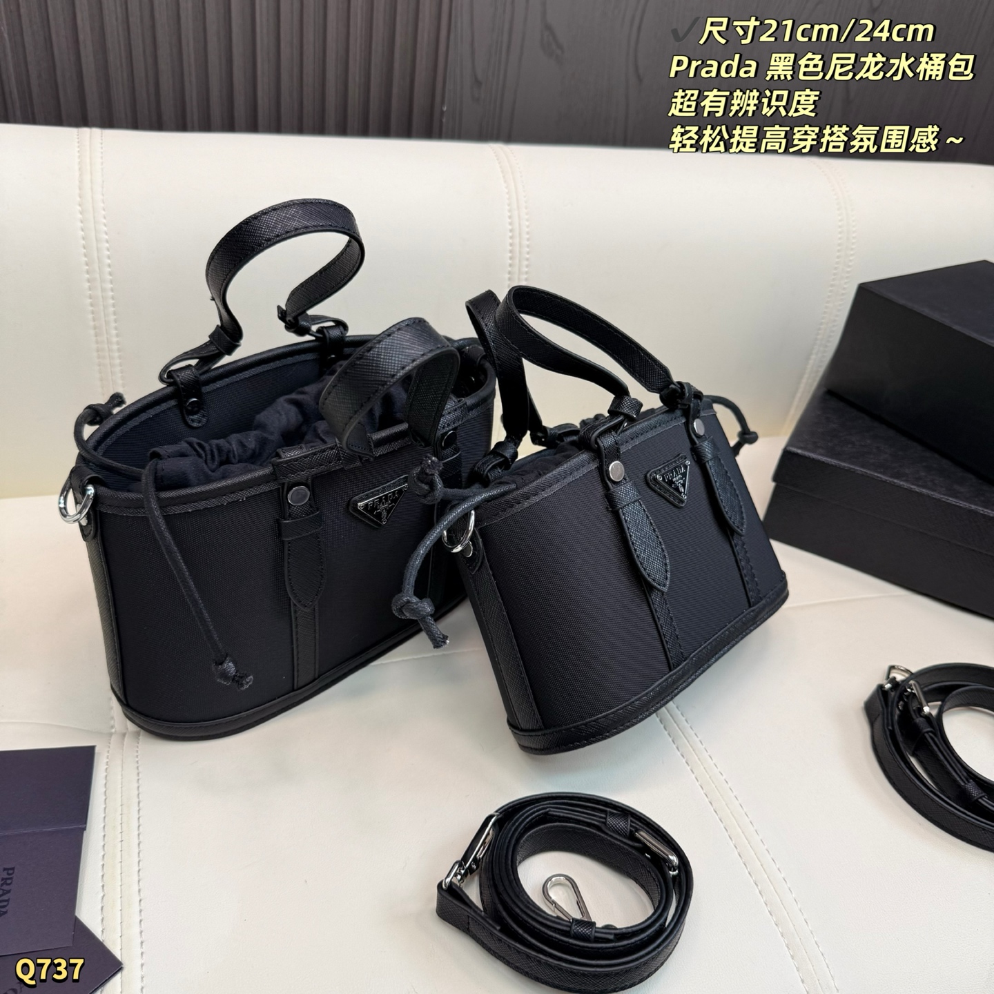 PRADA bag Large box size: 24.14cm — photo 4