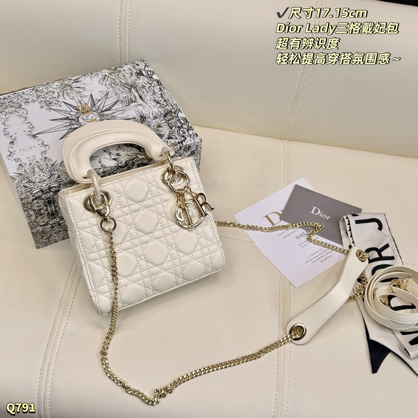 Dior Lady White 17 15cm crossbody everyday