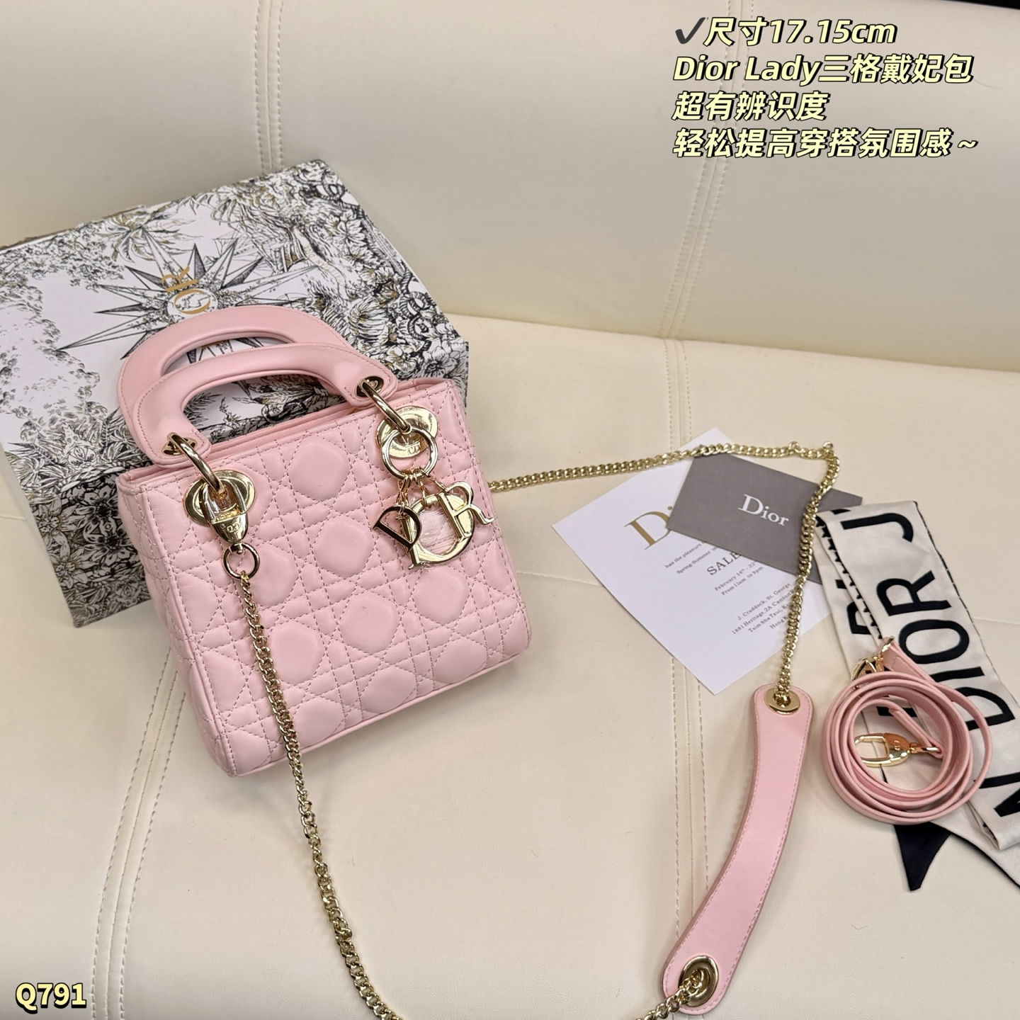 Dior Lady White 17 15cm crossbody everyday