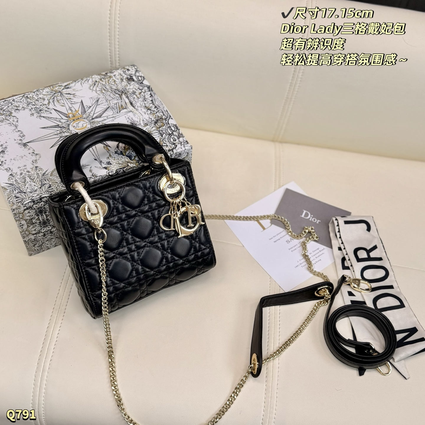 Dior Lady White 17 15cm crossbody everyday