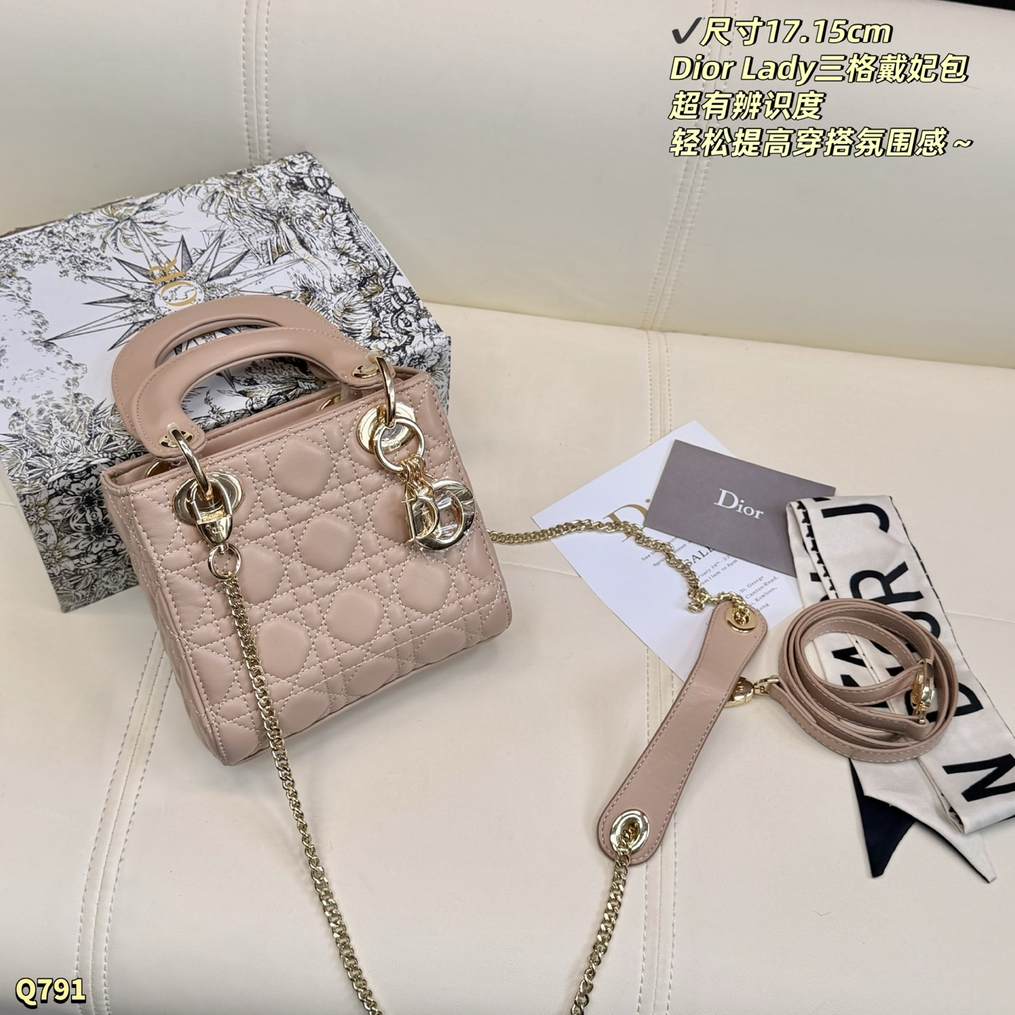 Dior bag Size: 17.15cm — photo 6