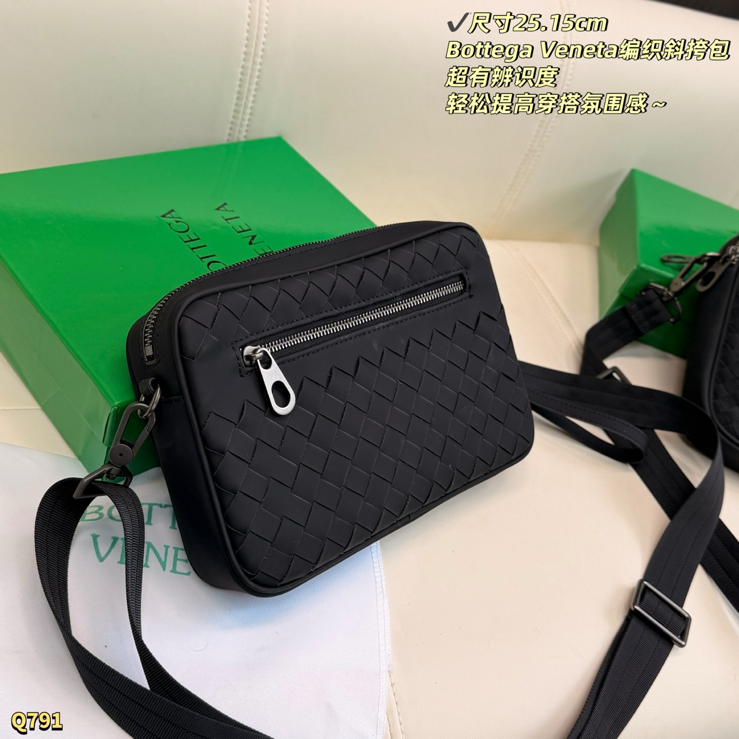 Bottega Veneta everyday