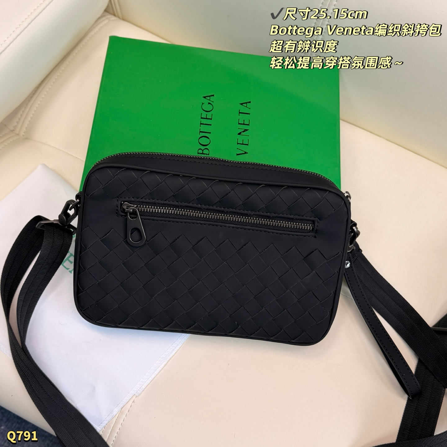 Bottega Veneta everyday