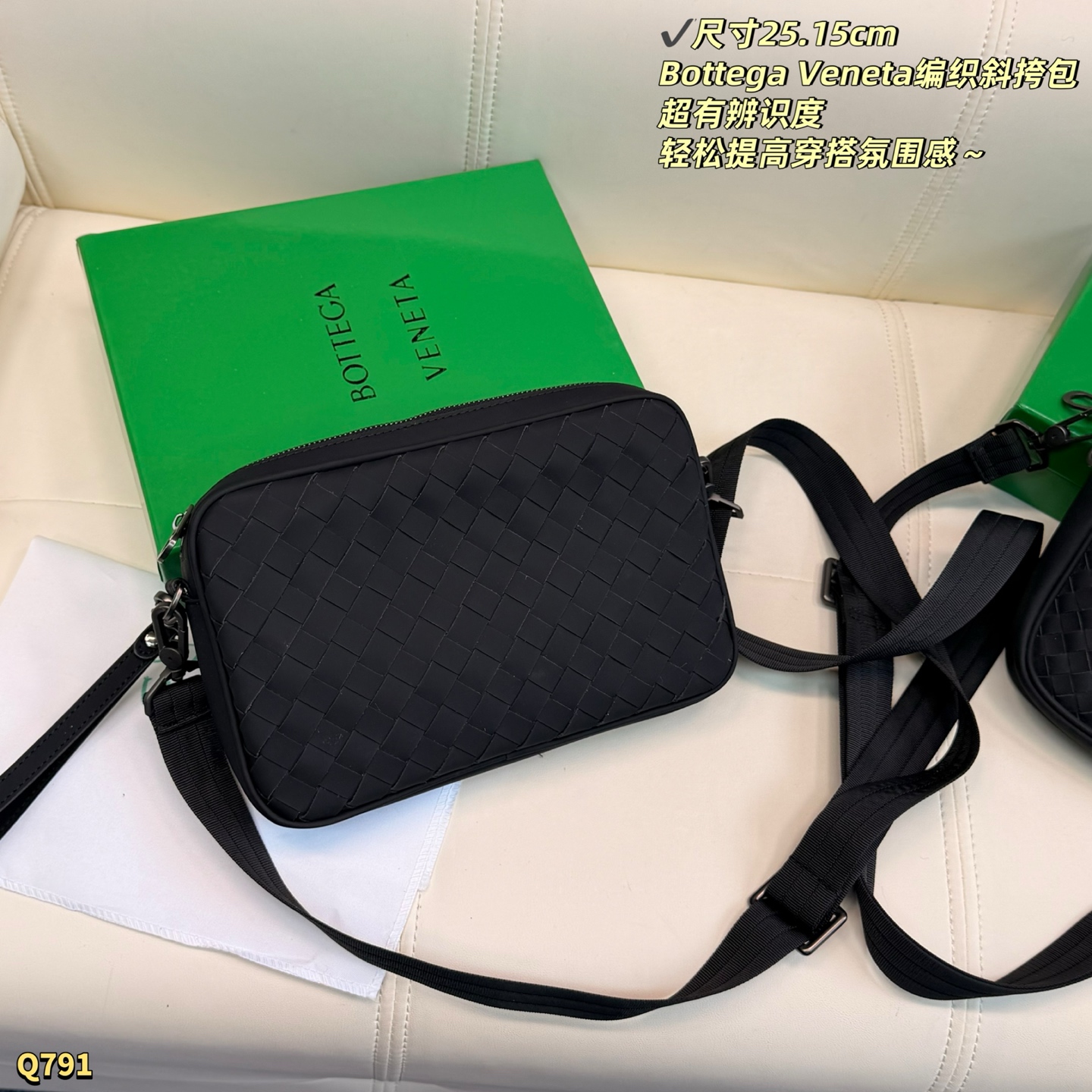 Bottega Veneta bag Size: 25.15cm — photo 8