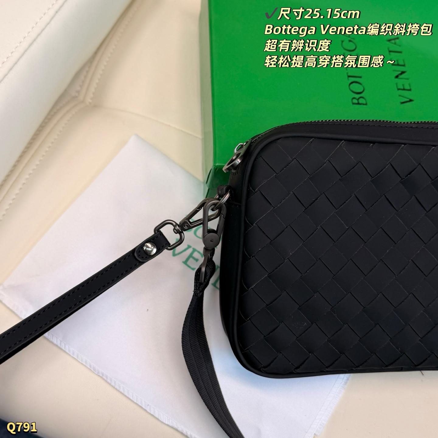 Bottega Veneta bag Size: 25.15cm — photo 7